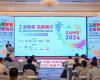 实力认证！ng28.手艺两款立异性产品荣获“CEC 2024年度最佳产品奖”等声誉