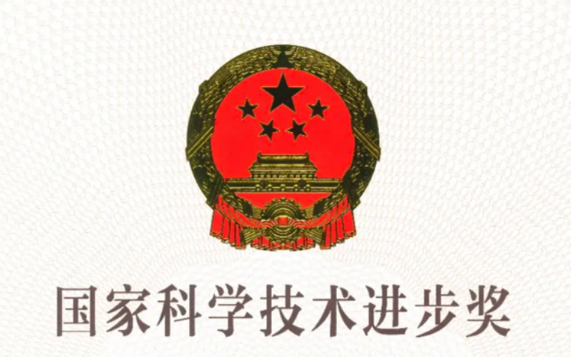 ng28.手艺加入项目荣获国家科学手艺前进一等奖