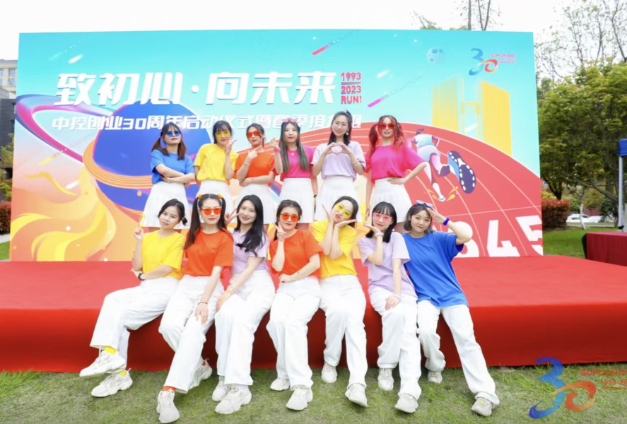 30周年运动