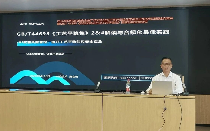 ng28.手艺亮相湖北省危；；；；；；；笠登寰仓卫砺睦涣骰，，，，，，，，AI赋能工艺平稳性新国标落地