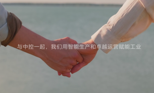 ng28.国际版宣传片