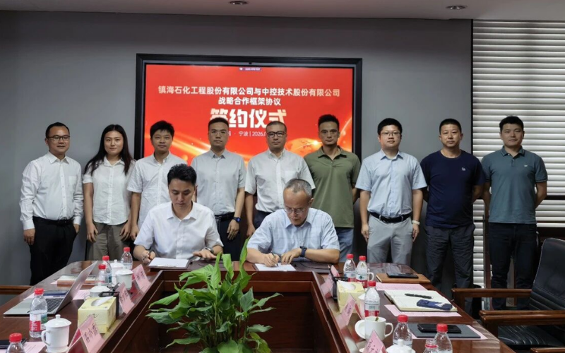 ng28.手艺与镇海股份签署战略相助框架协议，，，，，，，共启“工程设计+工业AI”深度融合新模式