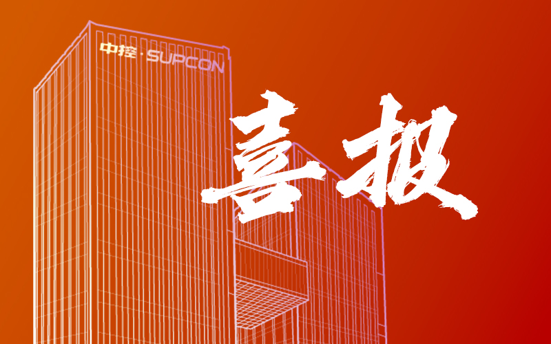 双榜加冕｜ng28.手艺入选2026民营企业研发投入、发明专利双500强榜单