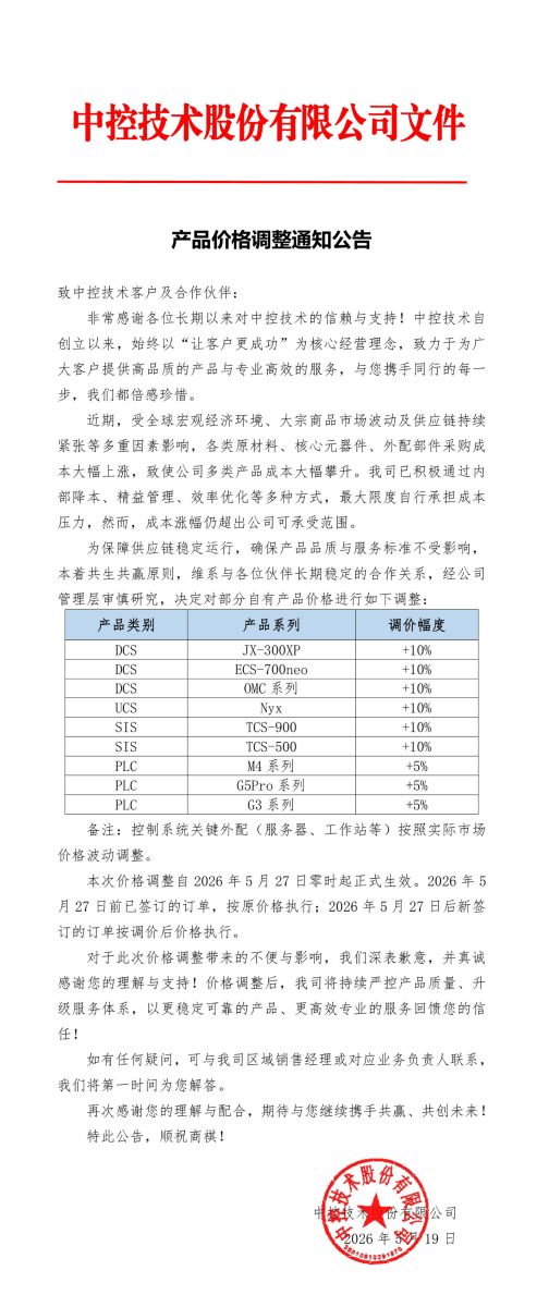 南宫NG28·(中国)信托品牌实力有限公司
