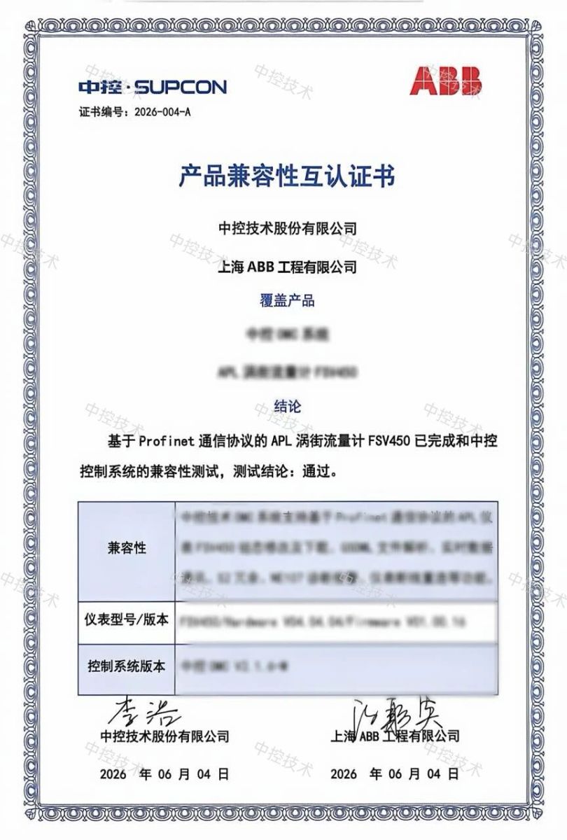 南宫NG28·(中国)信托品牌实力有限公司