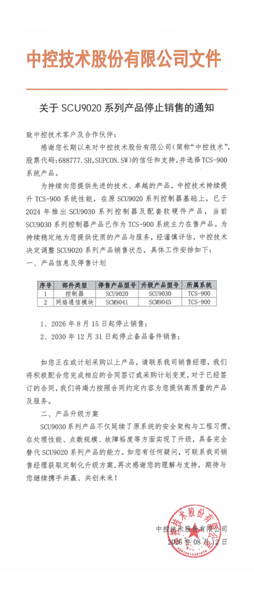 南宫NG28·(中国)信托品牌实力有限公司